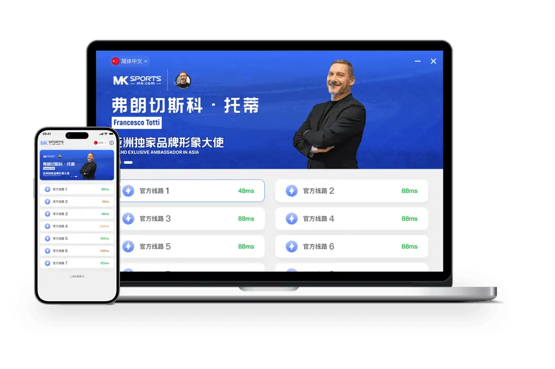MK体育主题分类图示