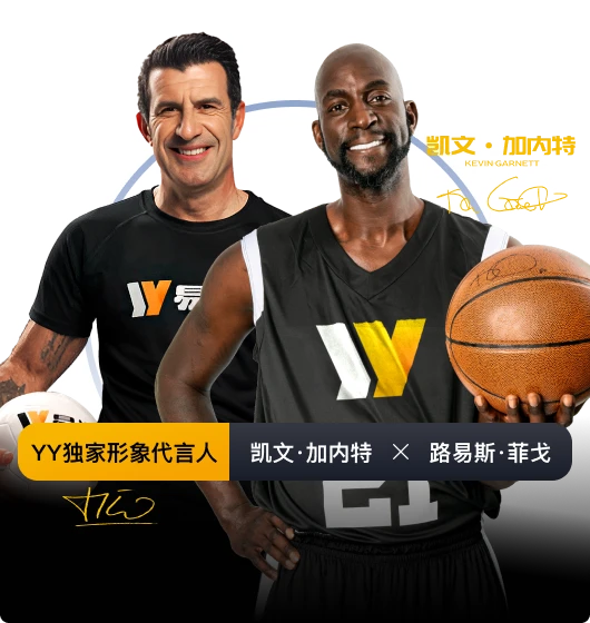 易游体育主题分类图示